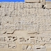temple_karnak_lux_h_0285_egy3202.jpg